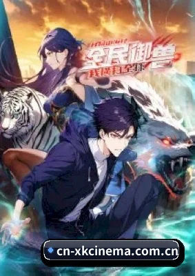 星空影院 APP 界面