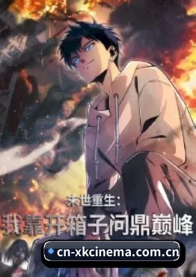 品牌创立 - 星空影院品牌正式诞生，从影视资讯起步，持续整理热门电影、热播剧集与娱乐圈动态。